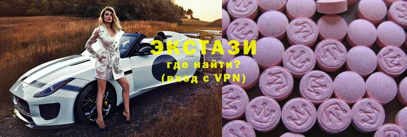 ЭКСТАЗИ MDMA  Фёдоровский 