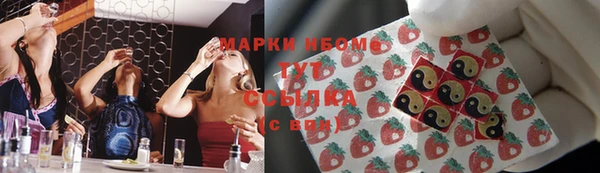 дистиллят марихуана Бронницы