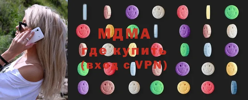 MDMA crystal  цена   Фёдоровский 