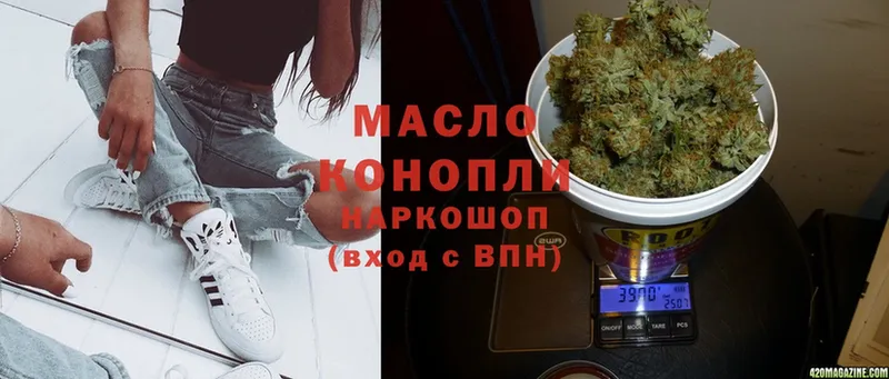 Дистиллят ТГК гашишное масло  Фёдоровский 